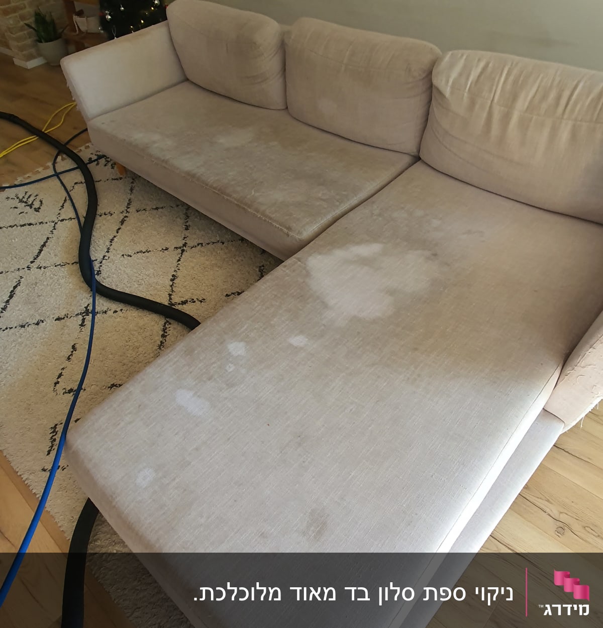 ספה עם כתמים, צינור ניקוי על הרצפה